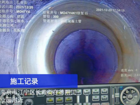 肥东非开挖修复技术被誉为城市地下管网的“微创手术”